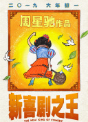 一菊综合网成人综合网